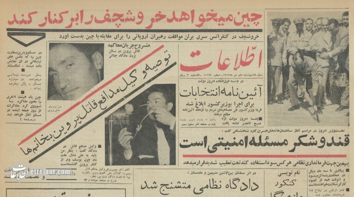 قند و شکر هم امنیتی شد! +عکس و جزئیات