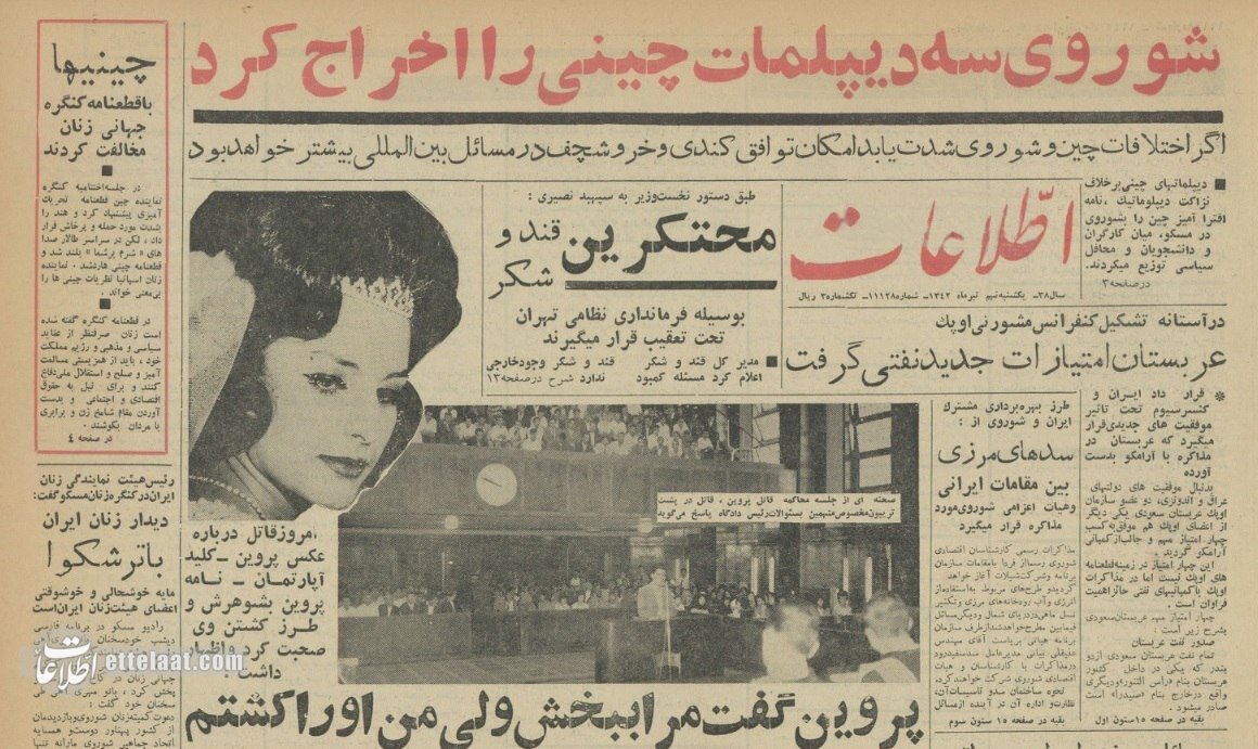 قند و شکر هم امنیتی شد! +عکس و جزئیات