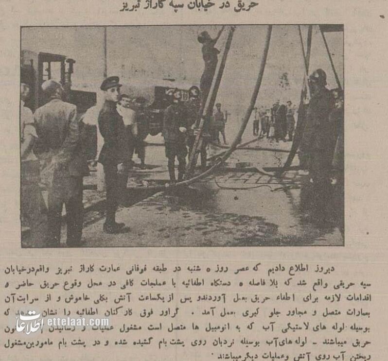 آنها اولین آتش نشان‌های تهران بودند! +عکس‌های تاریخی از تهران ۹۰ سال پیش