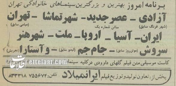 ۲ میلیون نفر سرنوشت این زوج نابینا را دنبال کردند! +عکس