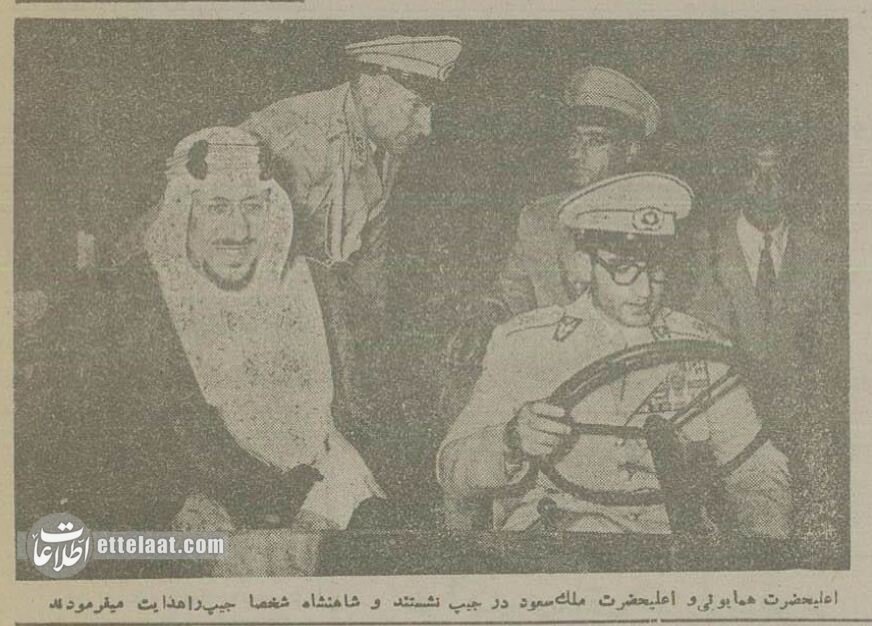 تصاویر تاریخی میزبانی محمدرضا پهلوی از پادشاه عربستان در صاحبقرانیه!