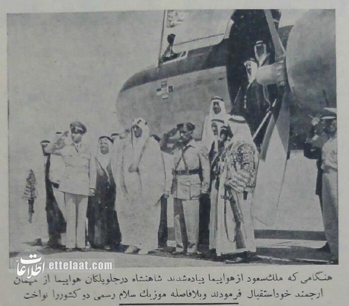 تصاویر تاریخی میزبانی محمدرضا پهلوی از پادشاه عربستان در صاحبقرانیه!
