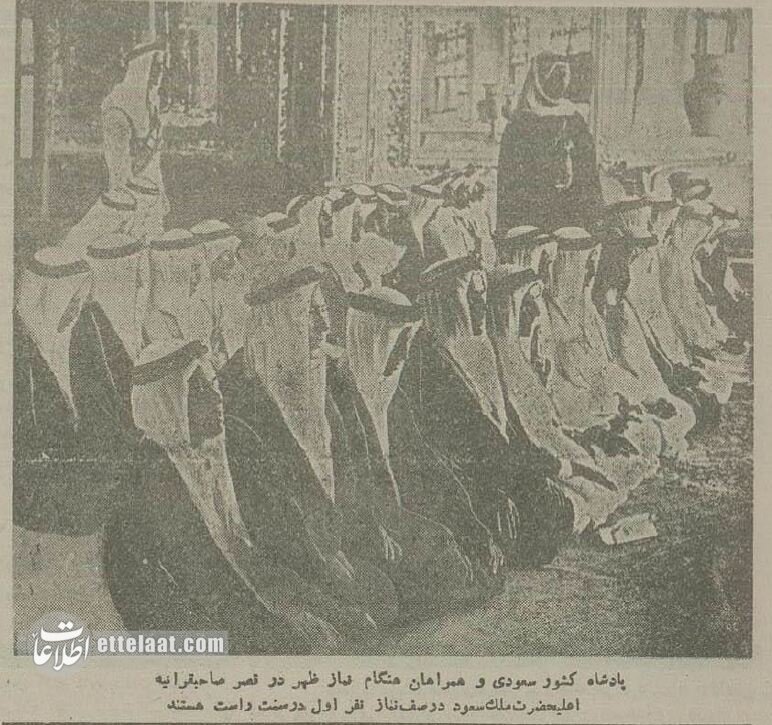 تصاویر تاریخی میزبانی محمدرضا پهلوی از پادشاه عربستان در صاحبقرانیه!