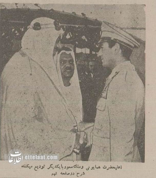 تصاویر تاریخی میزبانی محمدرضا پهلوی از پادشاه عربستان در صاحبقرانیه!