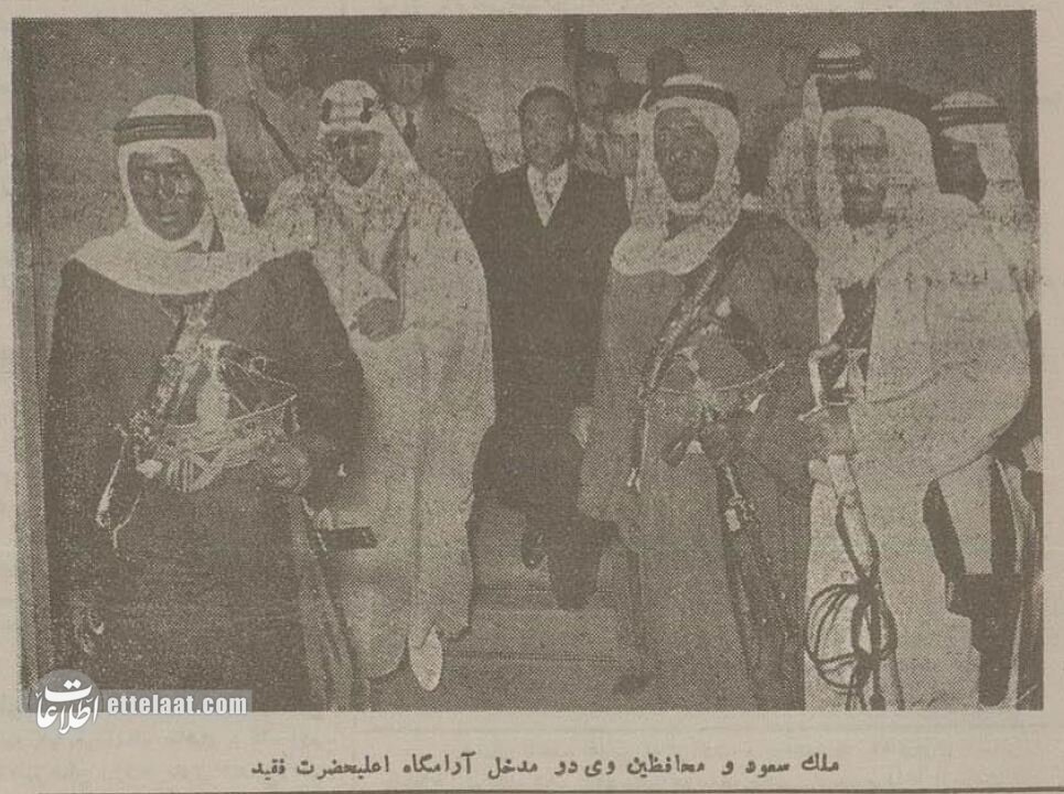 تصاویر تاریخی میزبانی محمدرضا پهلوی از پادشاه عربستان در صاحبقرانیه!