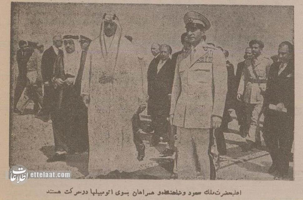 تصاویر تاریخی میزبانی محمدرضا پهلوی از پادشاه عربستان در صاحبقرانیه!