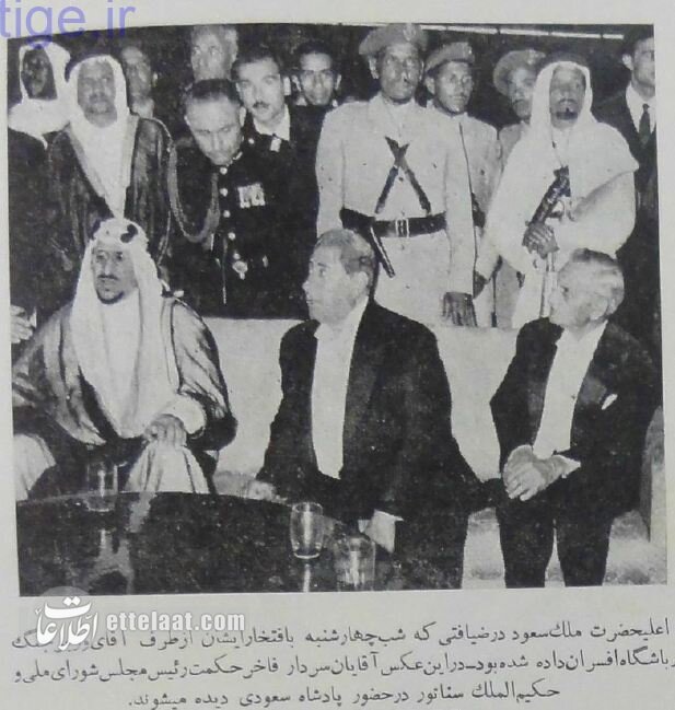 تصاویر تاریخی میزبانی محمدرضا پهلوی از پادشاه عربستان در صاحبقرانیه!