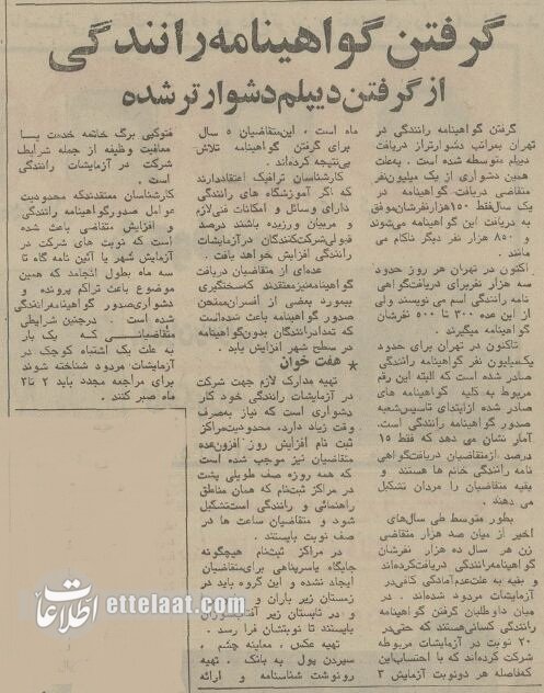 امتحان گواهینامه از امتحان نهایی سخت‌تر شد! +جزئیات