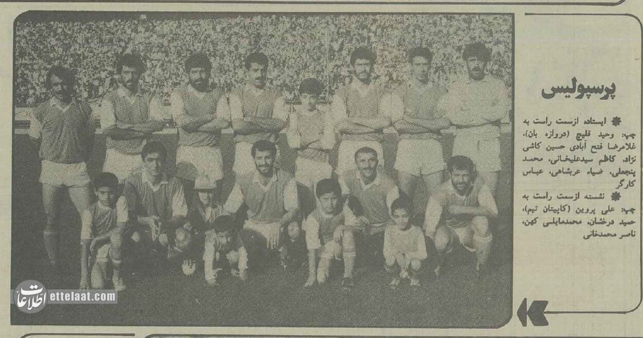 وحید امیری در استقلال، وحید قلیچ در پرسپولیس! +عکس