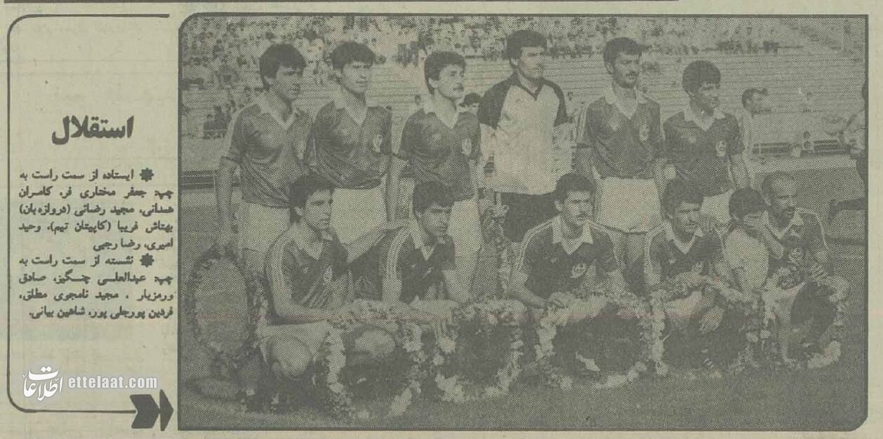 وحید امیری در استقلال، وحید قلیچ در پرسپولیس! +عکس