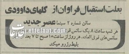 ۲ میلیون نفر سرنوشت این زوج نابینا را دنبال کردند! +عکس‌