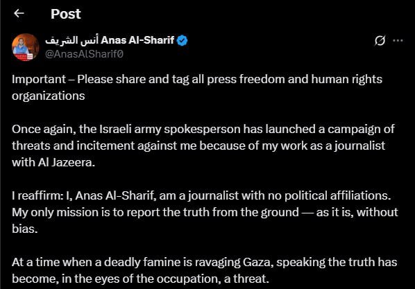 افشاگری خبرنگار الجزیره قبل از ترور توسط ارتش اسرائیل!