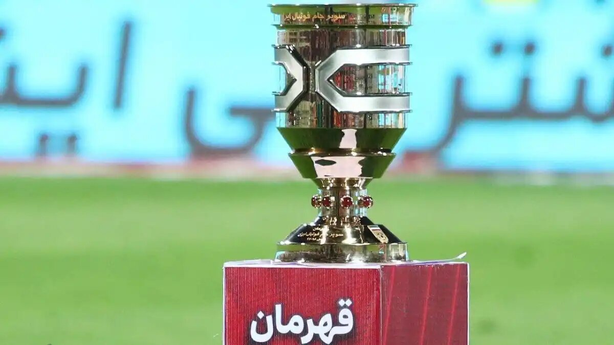 سوپرجام فوتبال ایران