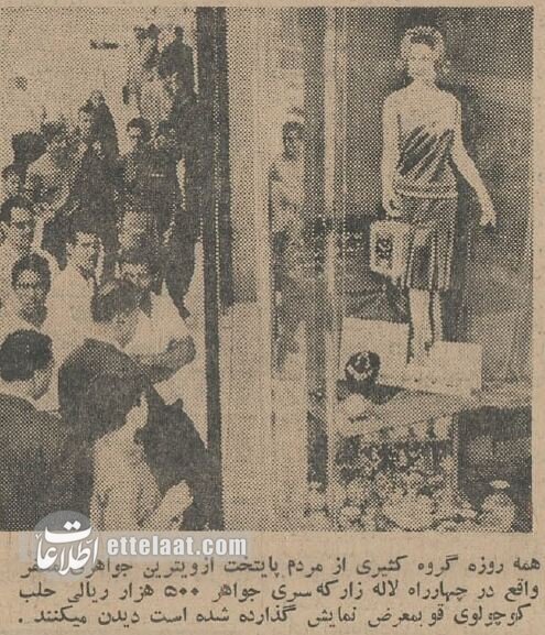 جواهرات در حلب روغن، لاله‌زار را بهم ریخت! +عکس