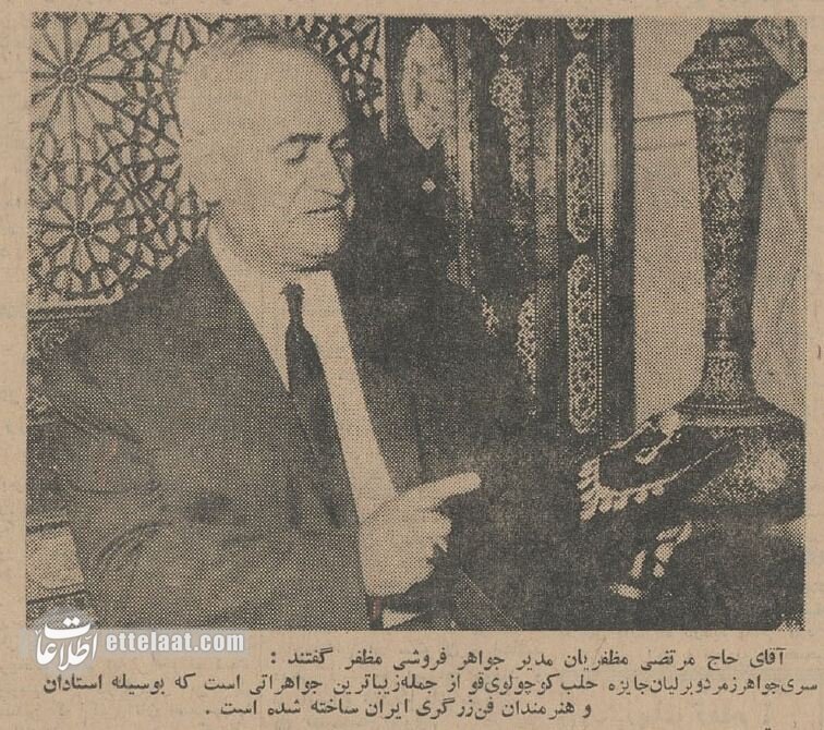 جواهرات در حلب روغن، لاله‌زار را بهم ریخت! +عکس