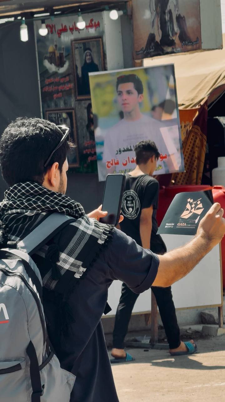 کمپین بین‌المللی «برای فلسطین قدم بردار»