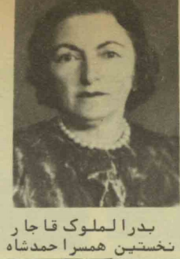 همسر احمدشاه