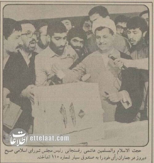 ۱۲ میلیون نفر نوشتند: سید علی خامنه‌ای! +گزارش تصویری