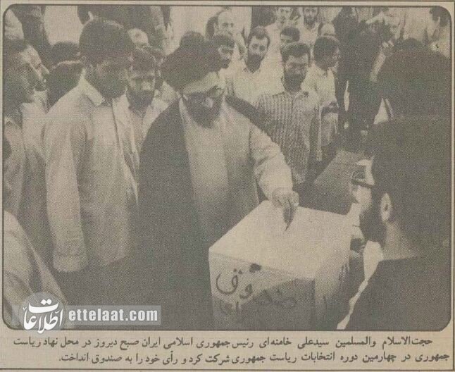 ۱۲ میلیون نفر نوشتند: سید علی خامنه‌ای! +گزارش تصویری