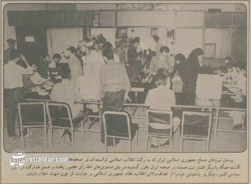 ۱۲ میلیون نفر نوشتند: سید علی خامنه‌ای! +گزارش تصویری