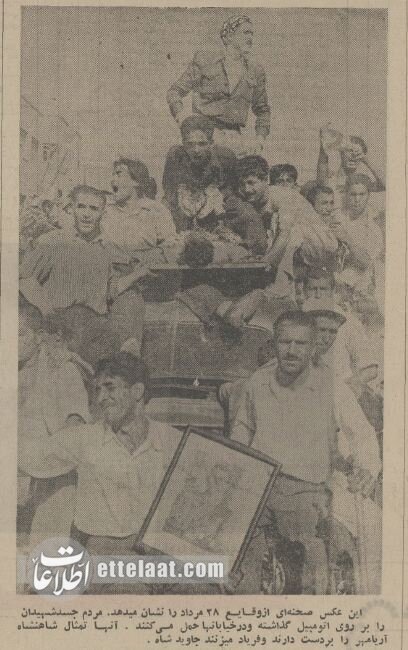 ۲۸ مرداد به روایت افسران کودتا؛ عکسهای منتشر نشده را تماشا کنید