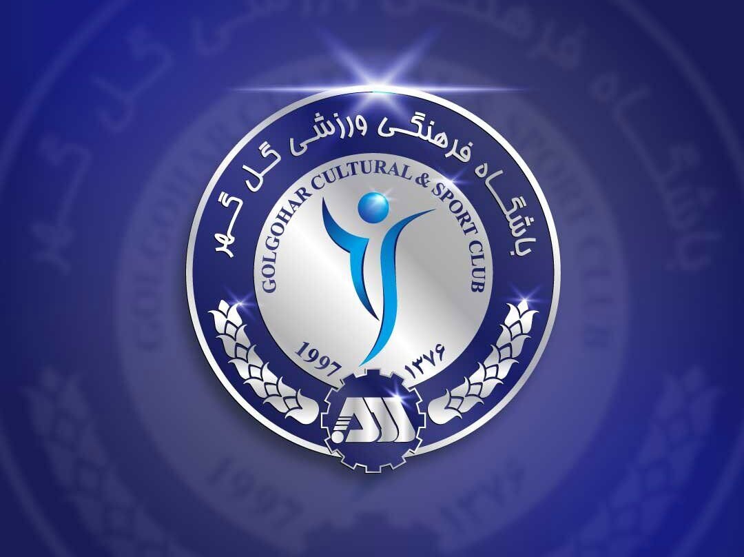 فساد گسترده در گلگهر به نام مارک ویلموتس افشا شد!