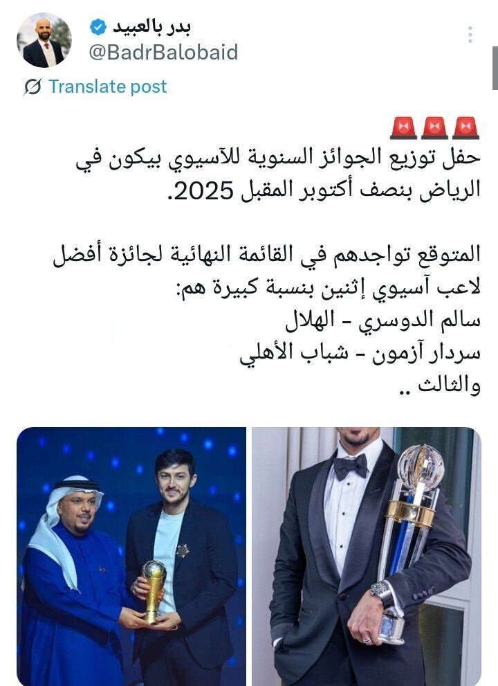 افشاگری خبرنگار عربستانی: مهاجم تیم ملی کاندید جایزه مرد سال فوتبال آسیا شد +عکس