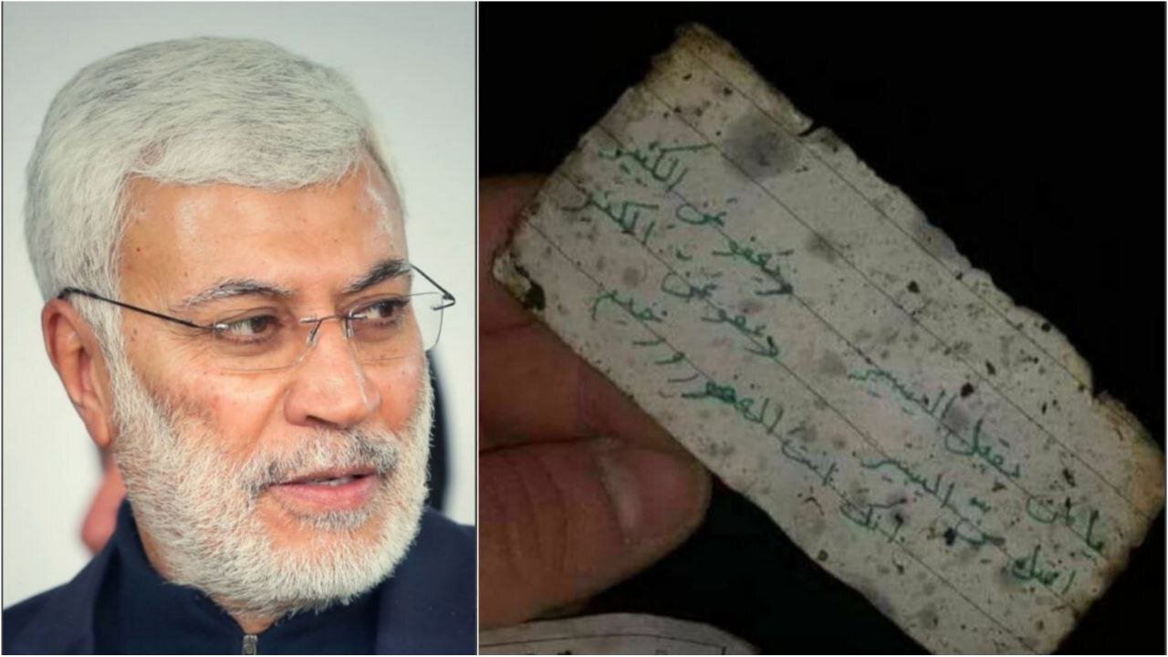 ابومهدی المهندس