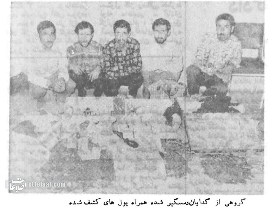 باند ۲۵نفره گدایان میلیونر دستگیر شدند! +عکس و جزئیات