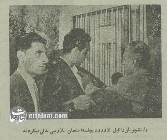 عکس‌های دیدنی از کنکور پزشکی ۷۰ سال پیش در دانشگاه تهران!