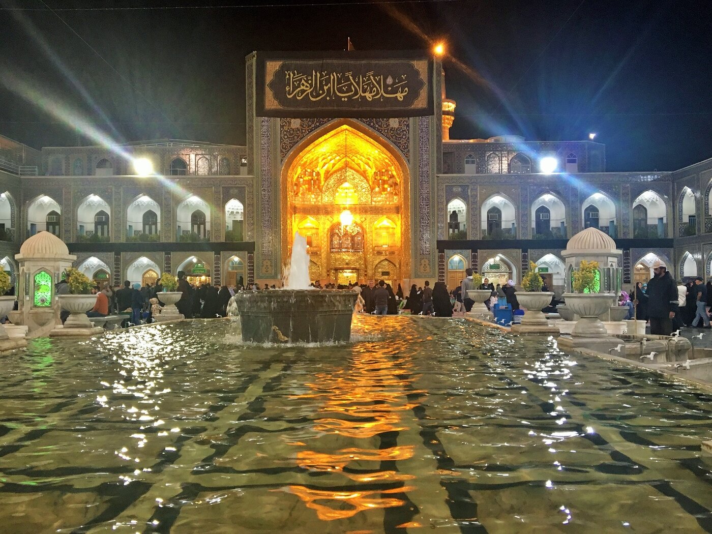 برنامه های سالروز آغاز امامت امام زمان (عج) در حرم امام رضا (ع)