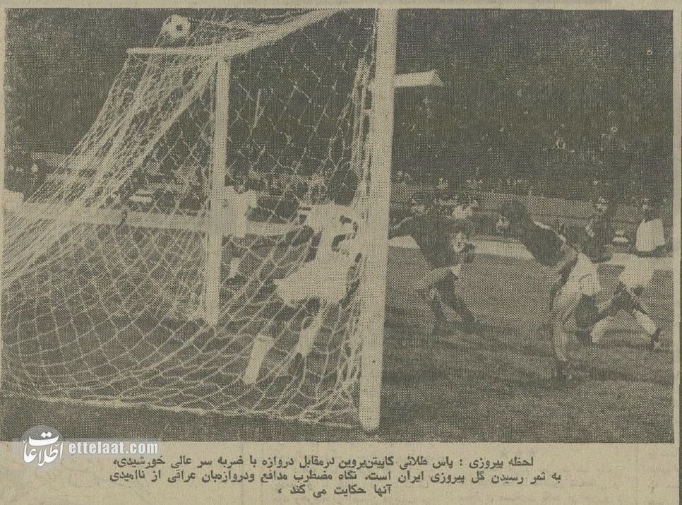 آخرین حضور فوتبال ایران در المپیک ۵۰ ساله شد! +عکس و جزئیات