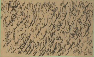 تعاریف تکان‌دهنده روزنامه‌ گاردین از دلربایی زبان فارسی