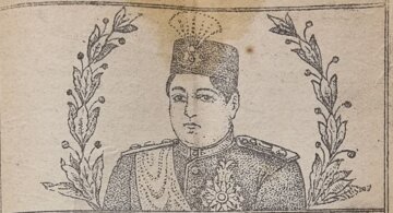 عکس تاریخی و دیدنی از تقویم ایران در سال ۱۲۹۵