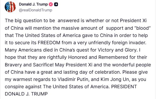 ترامپ با دیدن این عکس عصبانی شد: دارید علیه ما توطئه می‌کنید!