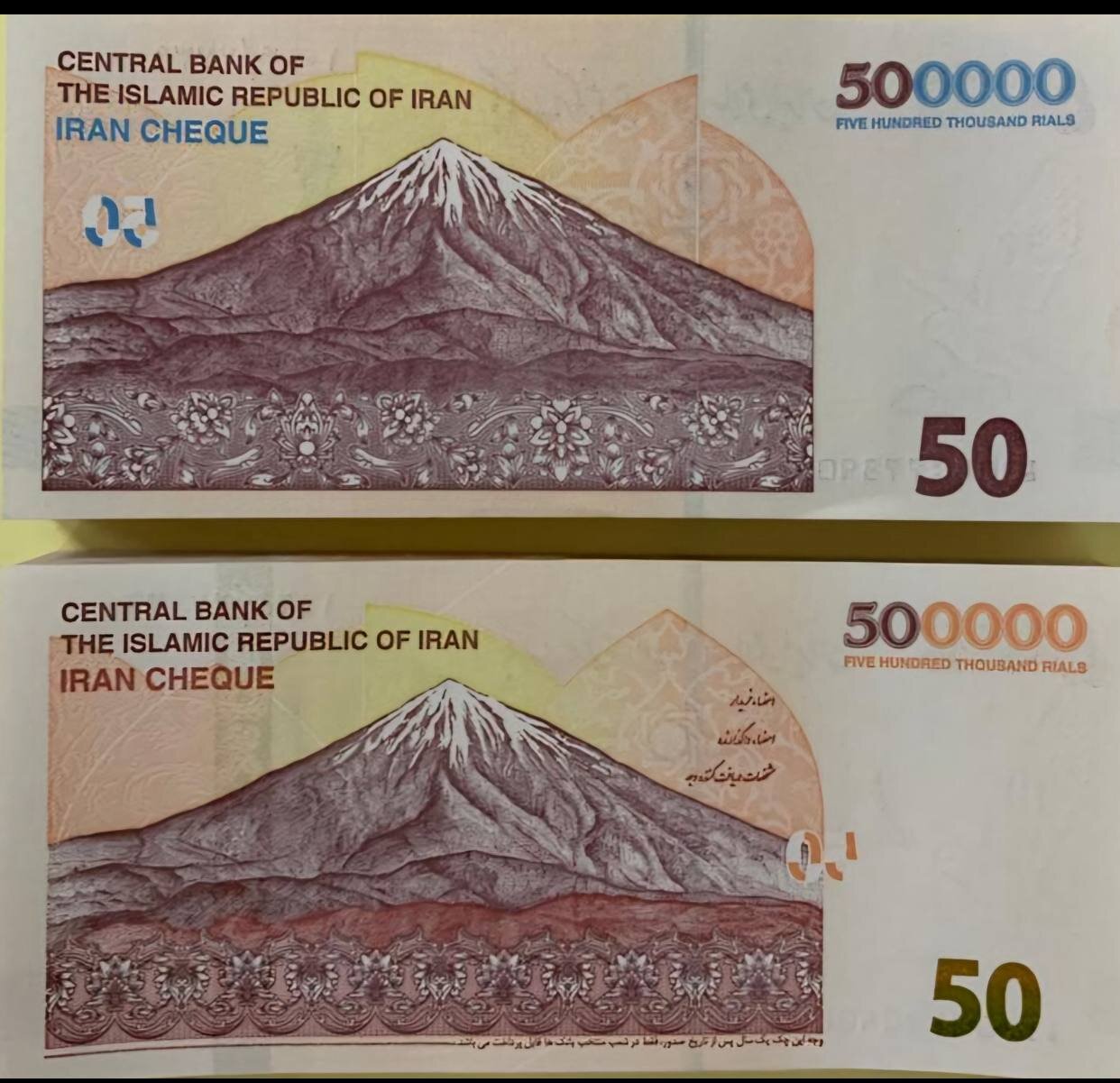 ایران چک جدید بانک مرکزی