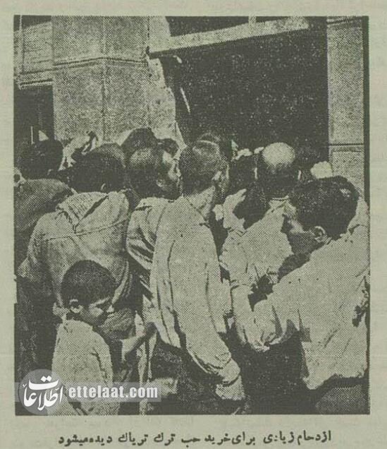 میزان مصرف تریاک در تهران ۱۳۳۴ +تصاویر شیرهکشخانههای پایتخت