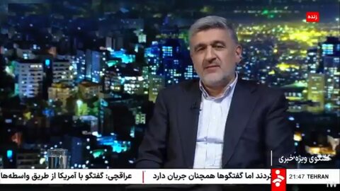 خبر خوب برای سهام‌داران: زمان واریز سود سهام عدالت مشخص شد +ویدیو