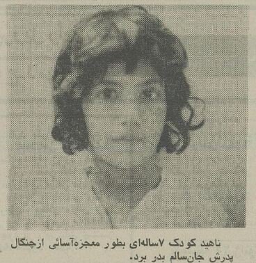 مردم اهواز این جنایت خانوادگی را هرگز فراموش نمی‌کنند! +عکس