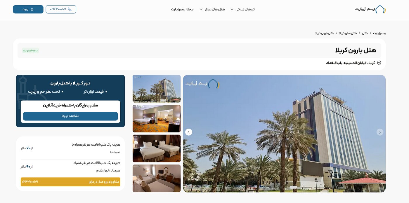  بررسی موقعیت مکانی