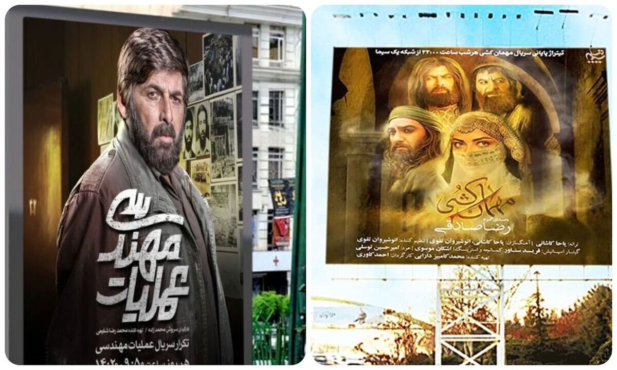 صداوسیما برای دیده شدن دست به دامن  بیلبوردهای کنار اتوبان شد +عکس