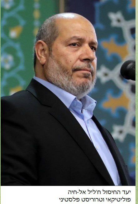 مقام ارشد حماس