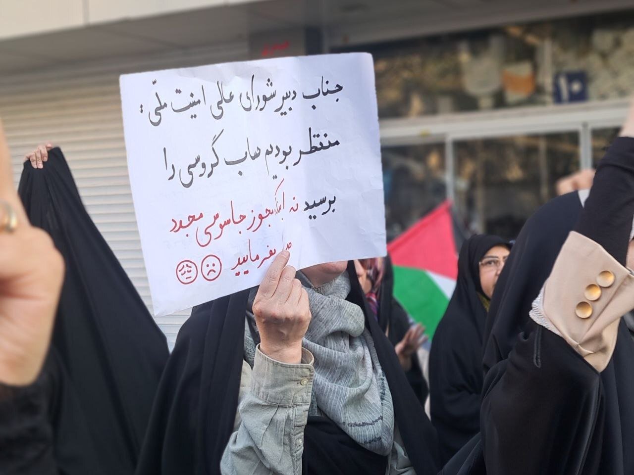 تعدادی از دانشجویان به بازگشت بازرسان آژانس اتمی معترض شدند +عکس