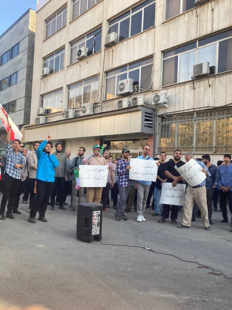 تجمع اعتراضی دانشجویان