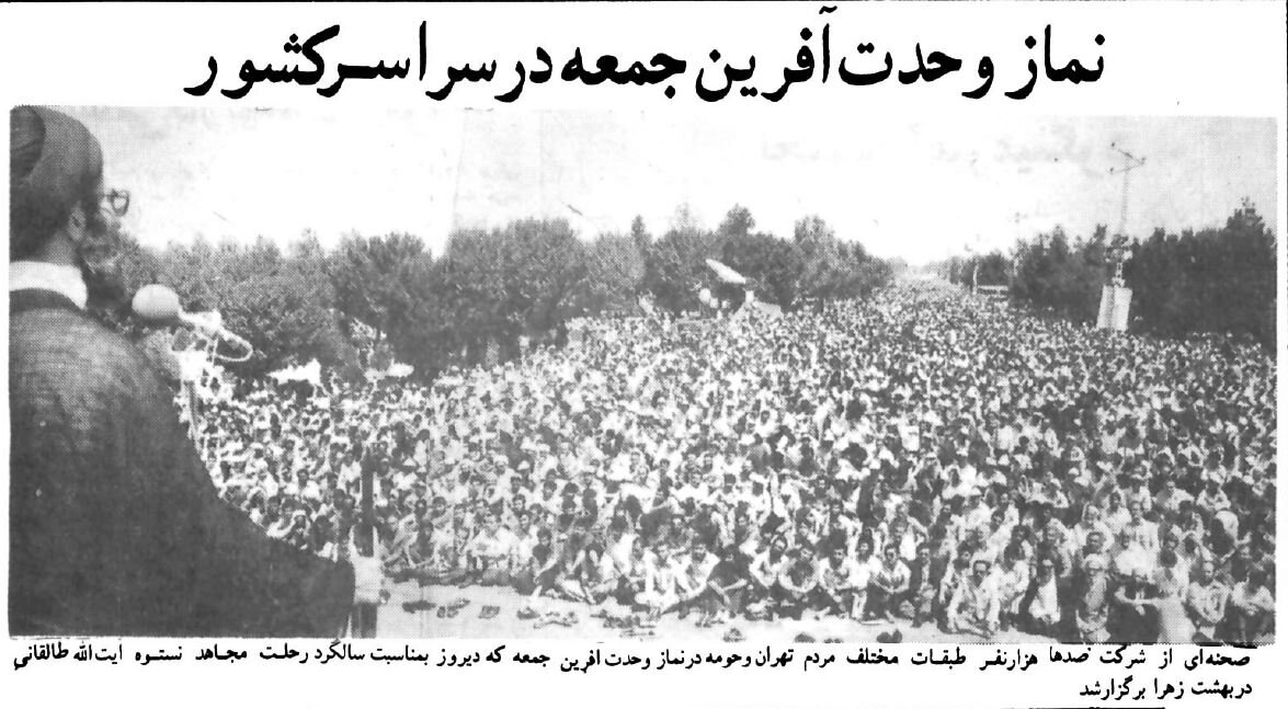 هشدار ویژه شهریور ۵۹: می‌خواهند مدارس بازگشایی نشود!