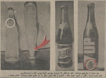 ۴ نوشابه پرمصرف در ایران آلوده از کار درآمد! +جزئیات