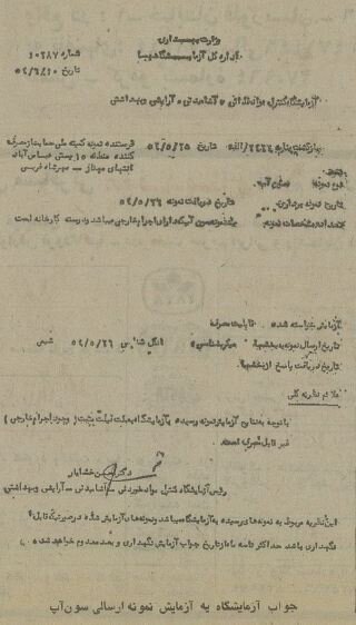 ۴ نوشابه پرمصرف در ایران آلوده از کار درآمد! +جزئیات