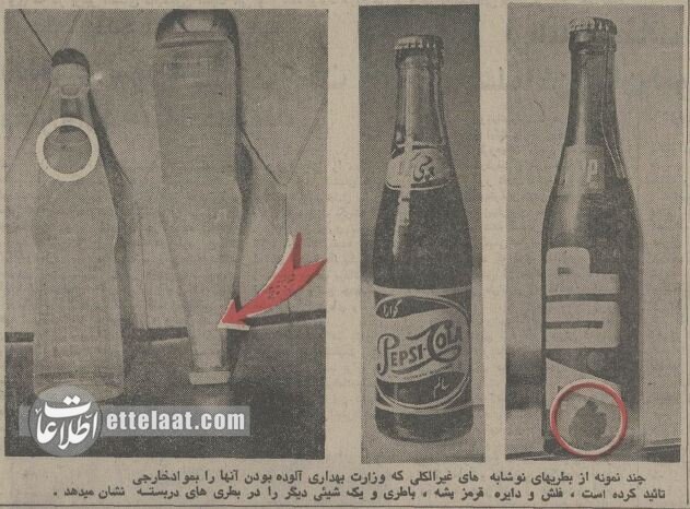 ۴ نوشابه پرمصرف در ایران آلوده از کار درآمد! +جزئیات