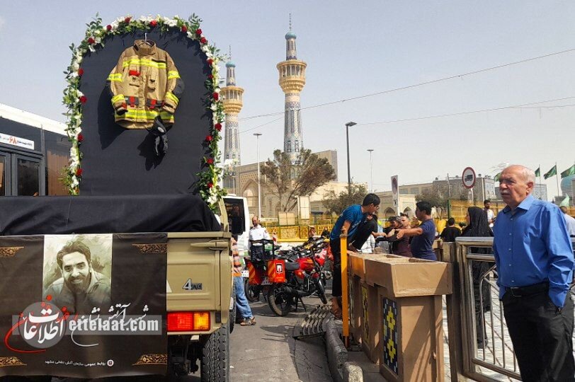 تصاویر تشییع باشکوه آتش‌نشان جوان مشهدی!