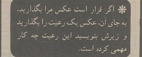 چرا اخبار امام خمینی(ره) در رسانهها محدود شد؟ +جزئیات